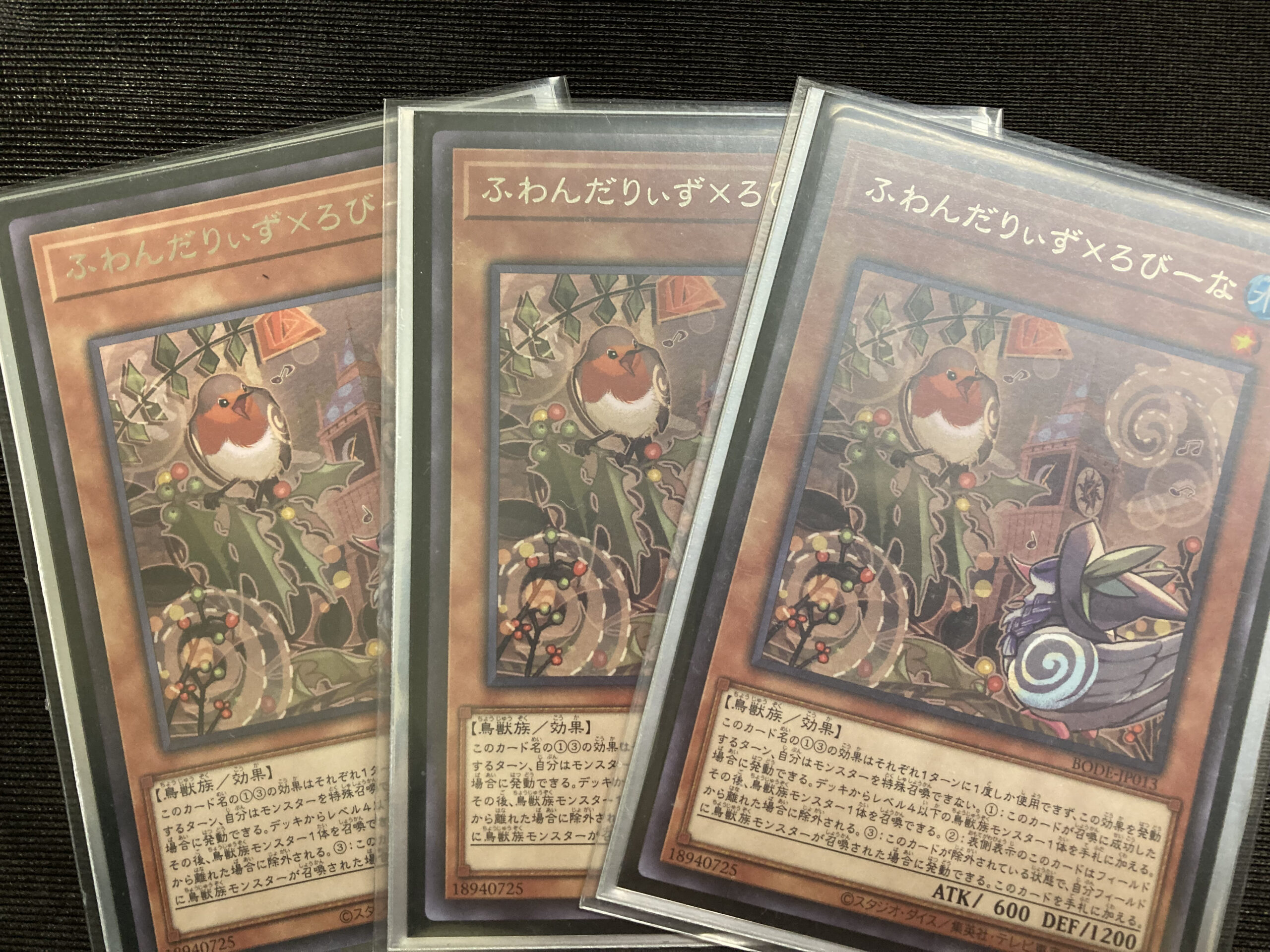 遊戯王)ふわんだりぃずデッキ！デッキレシピ2022年版｜ヒロ情報