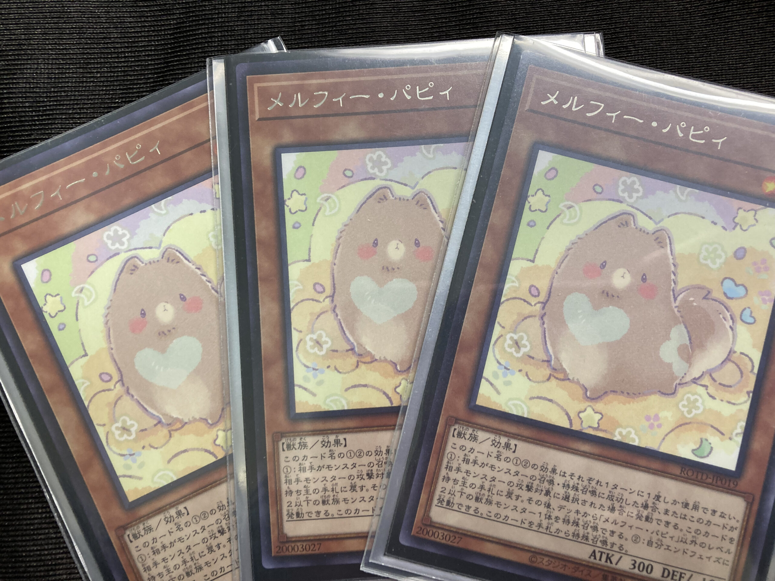 遊戯王)メルフィーデッキ！デッキレシピ2022年版｜ヒロ情報ブログ