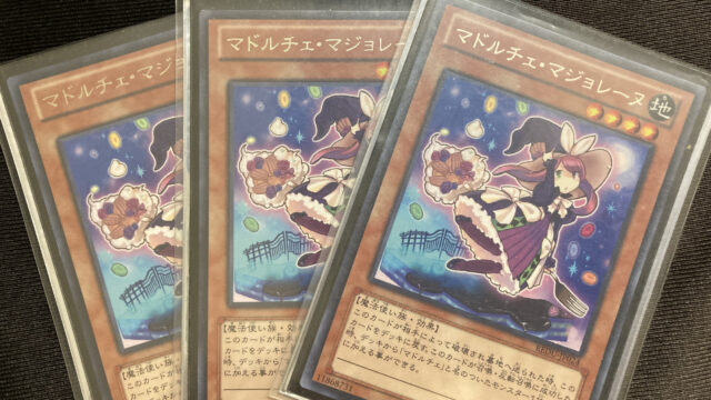 遊戯王 マドルチェデッキ　シスタルト　アラモード　マジョレーヌ　[01451]